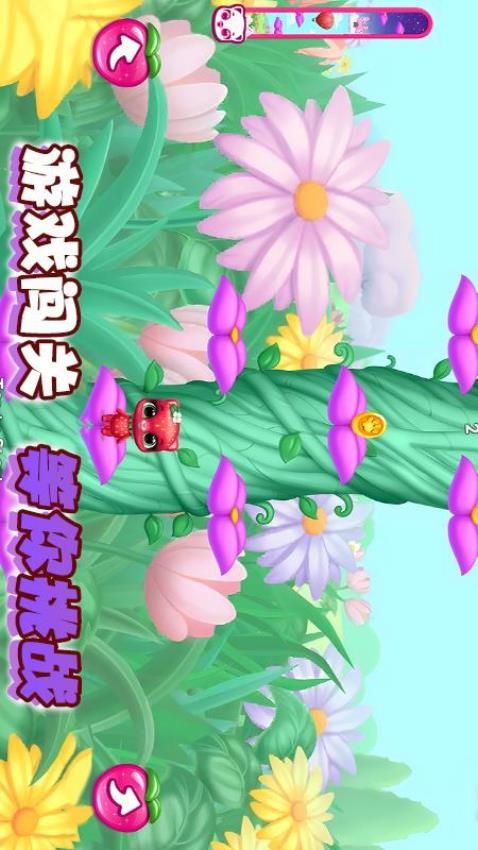 快速重装游戏截图2