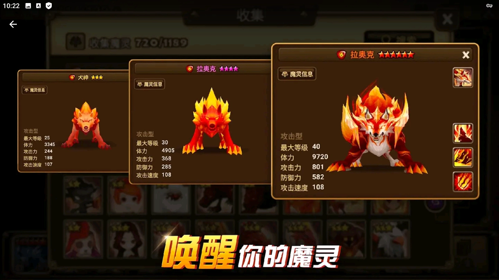 魔灵召唤克罗尼柯战记游戏