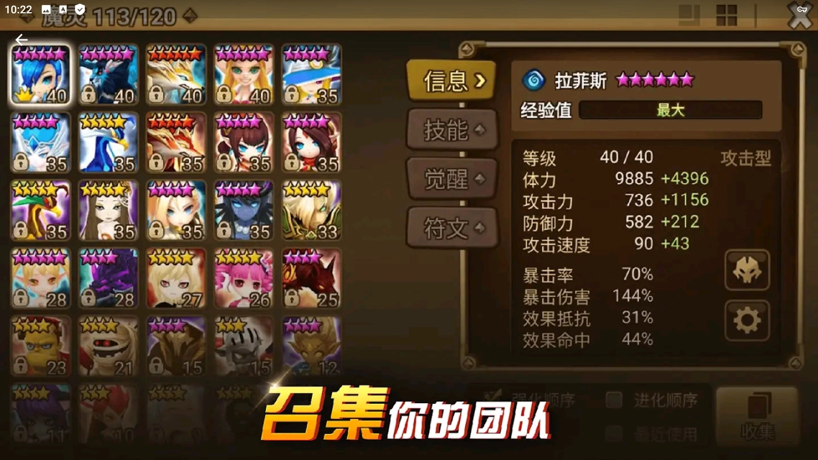 魔灵召唤克罗尼柯战记游戏