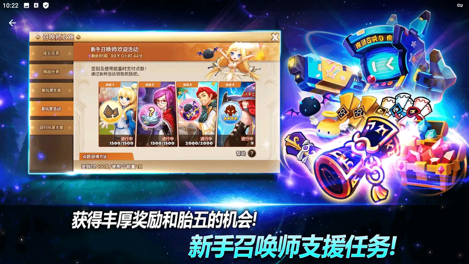 魔灵召唤克罗尼柯战记游戏