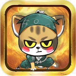 萌猫养成记游戏