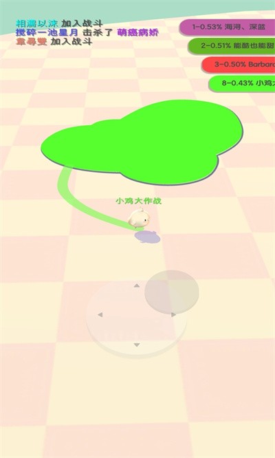 小鸡大作战正版截图2
