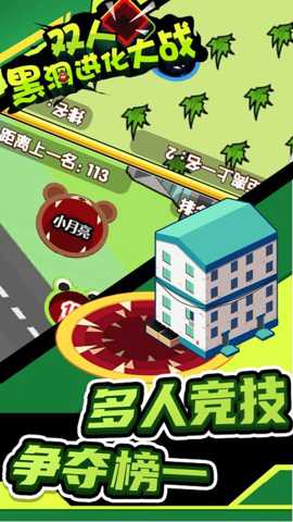 黑洞进化吞噬