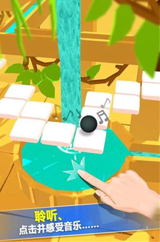 跳舞的球(DancingBallz)截图3