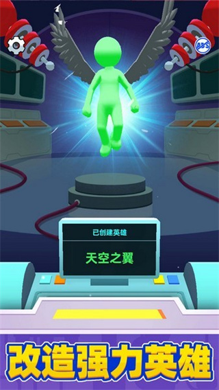 超级英雄出动游戏截图1