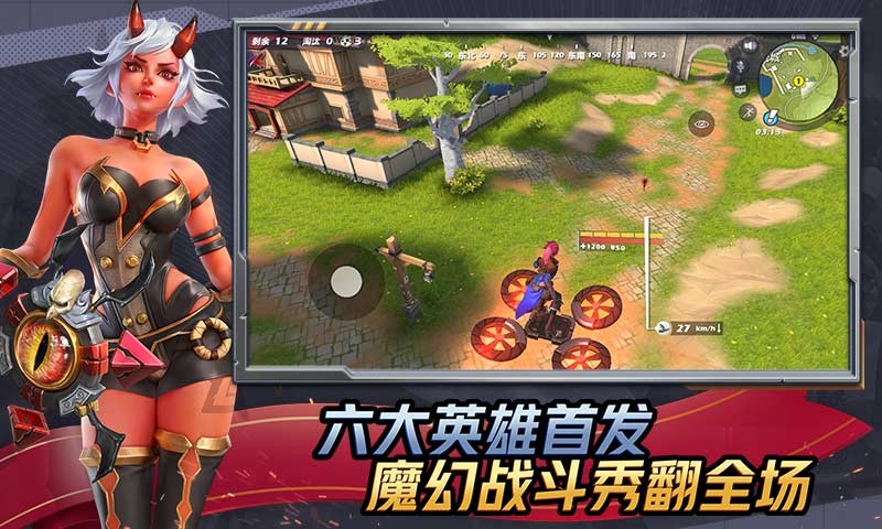 孤岛先锋游戏截图1