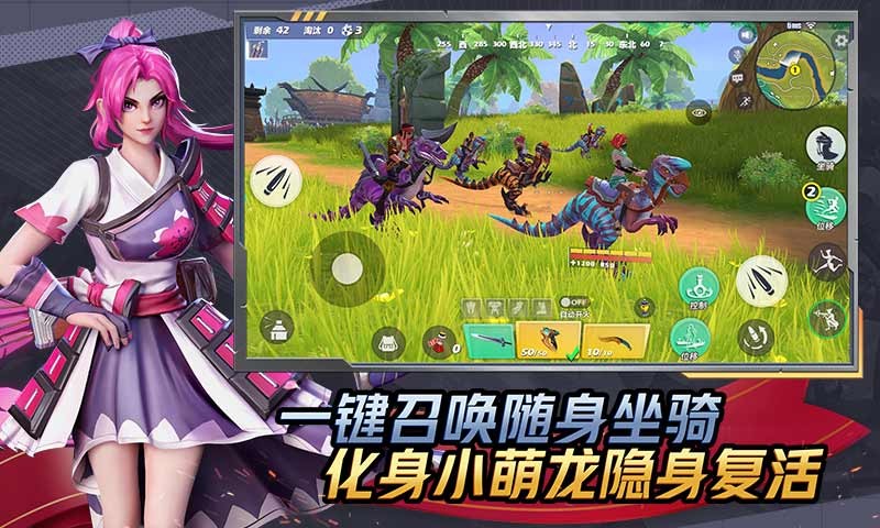 孤岛先锋游戏截图2