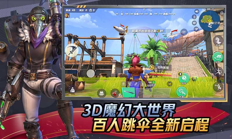 孤岛先锋游戏截图3
