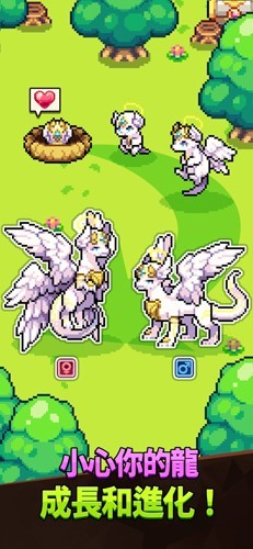 DragonMerge游戏截图3