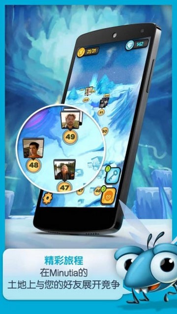 呆萌小怪物(Best Fiends)