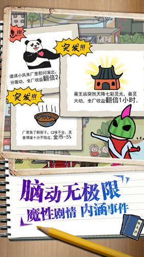 皮皮虾极速版截图2