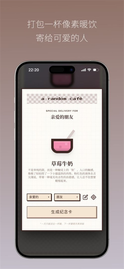 Pixel Run游戏