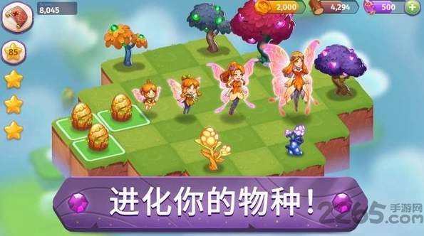 AnimalTown-MergeGame手机版截图2