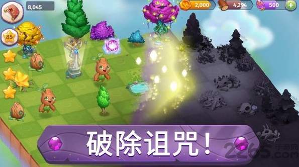 AnimalTown-MergeGame手机版截图3