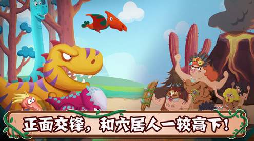 荒野生存记游戏截图2