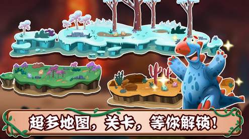 荒野生存记游戏截图3