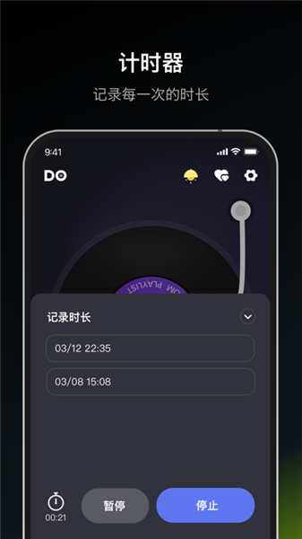 情侣飞行棋游戏截图1