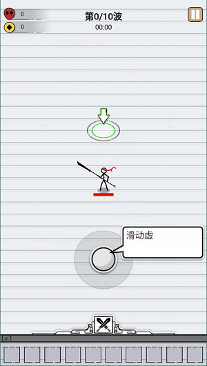 纸上谈兵火柴人(Castle Raid)