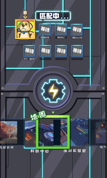 电锯大乱斗游戏截图1