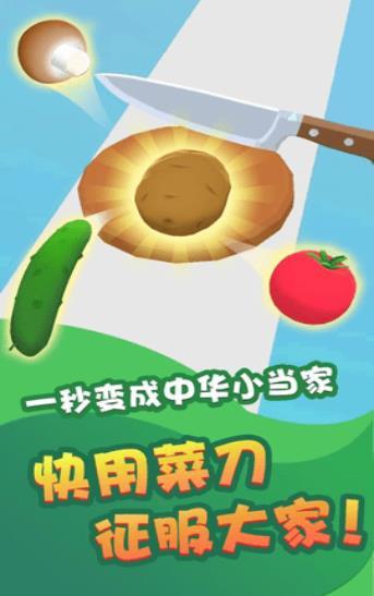 疯狂水果派福利手机版截图1