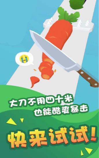 疯狂水果派福利手机版截图3