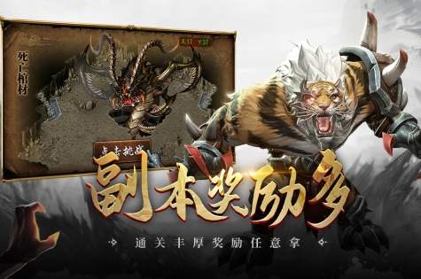 超级猎手游戏