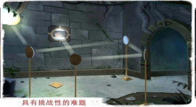 越狱之谜截图1