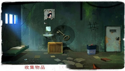 越狱之谜截图3