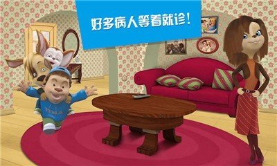 托卡城市小小世界app截图2