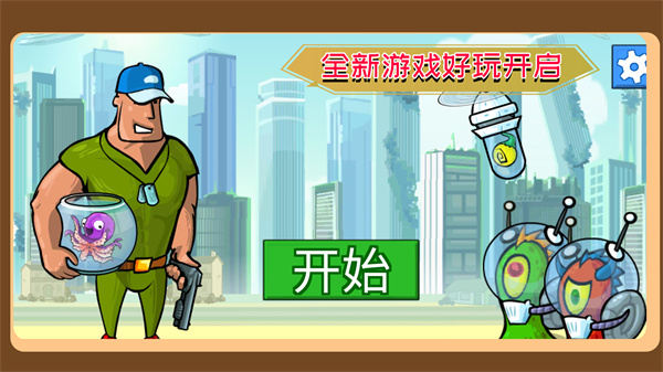 营救可爱宠物游戏截图2