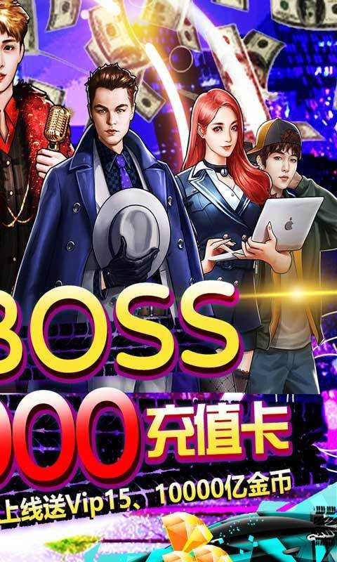 电竞经理人游戏果盘版