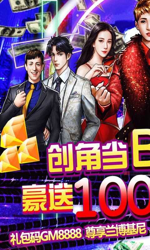 电竞经理人游戏果盘版