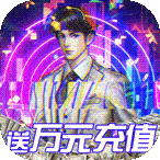 电竞经理人游戏果盘版