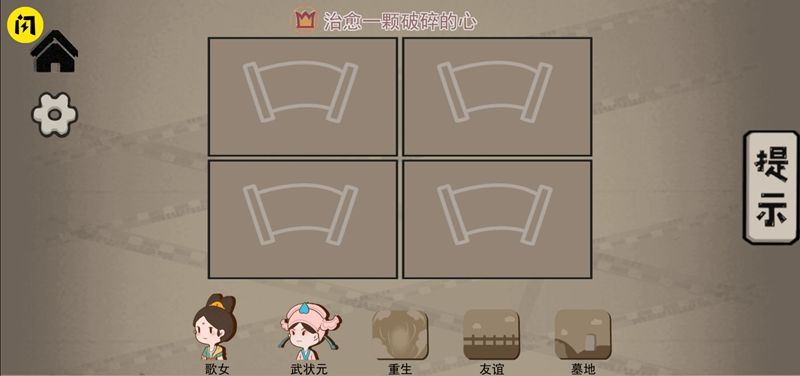 艺术大咖安卓版