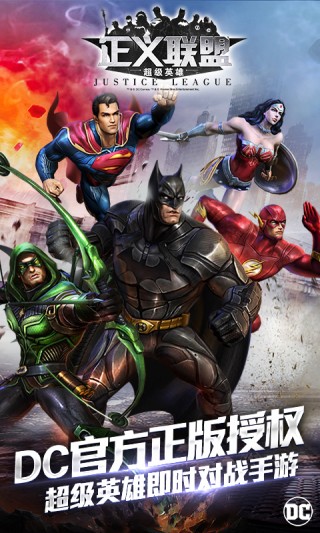 超级英雄射击战场(Superhero Shooting)