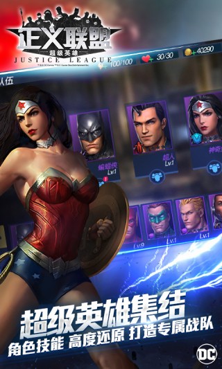 超级英雄射击战场(Superhero Shooting)