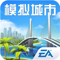城市天际线建造王