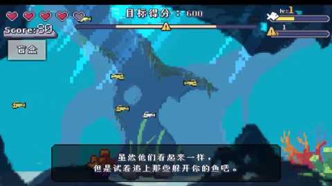 FishGo游戏截图2