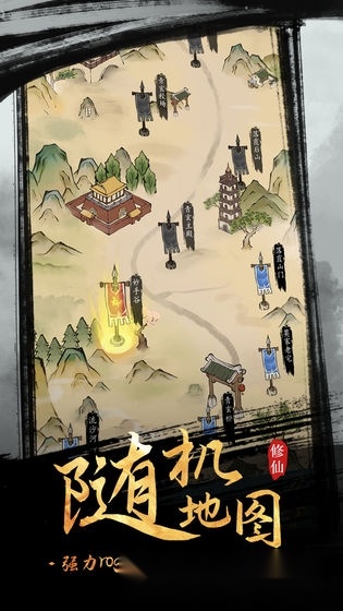 全民飞剑手机版