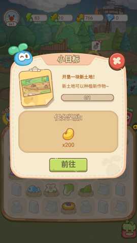 摩尔庄园慢生活游戏截图1