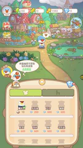 摩尔庄园慢生活游戏截图2