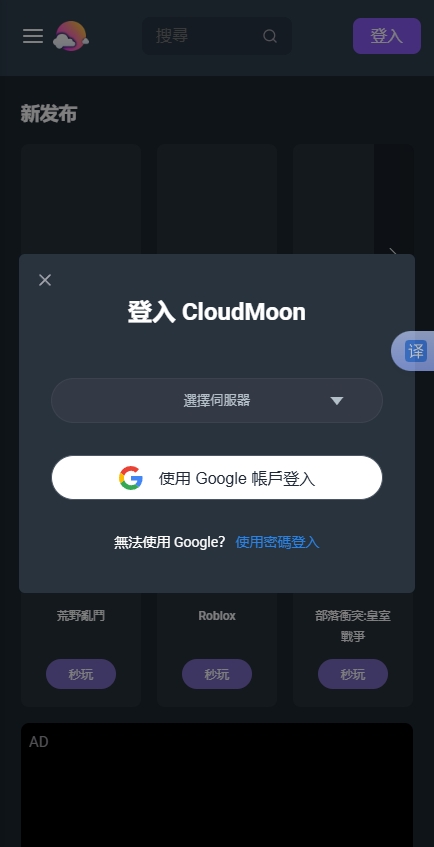 moonscloset游戏