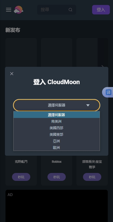 moonscloset游戏