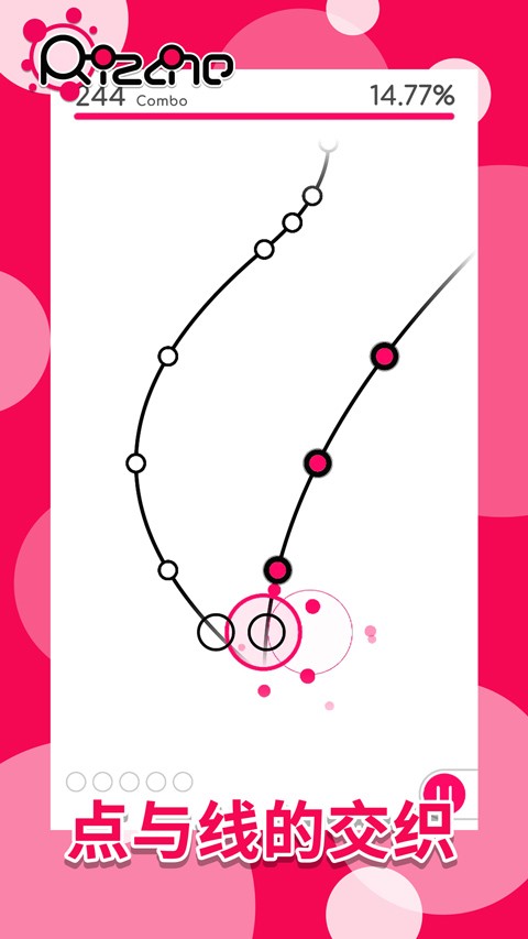 Toffee Line Puzzle游戏