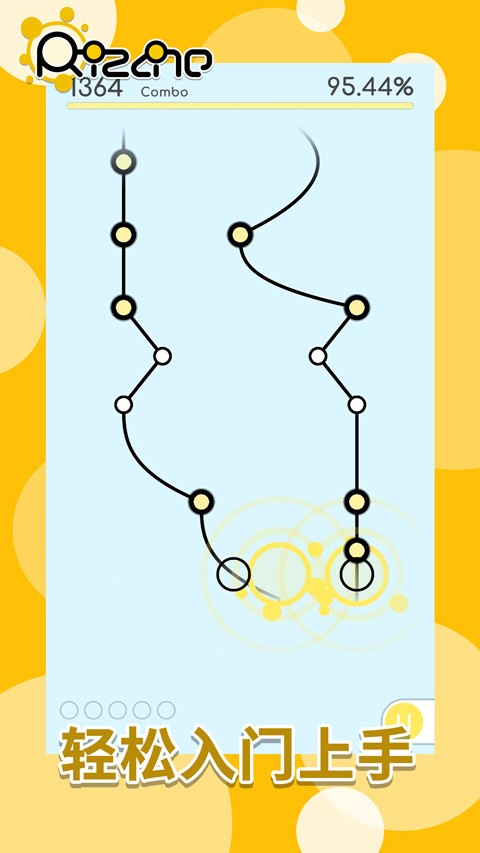 Toffee Line Puzzle游戏