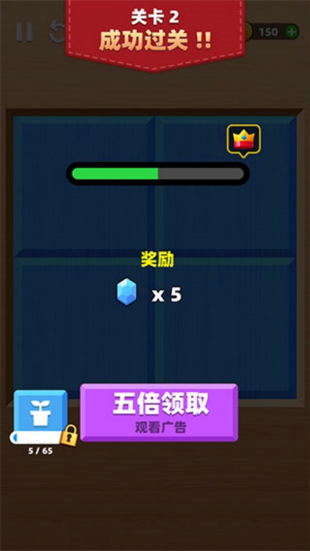 对折一万次手游