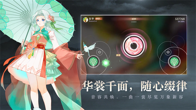 万华律（TapTap测试版）截图2