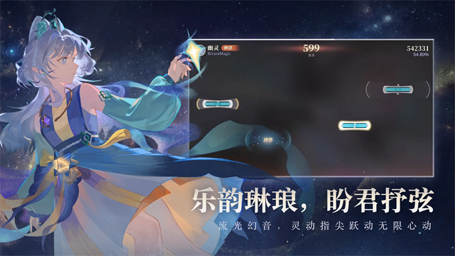 万华律（TapTap测试版）截图1
