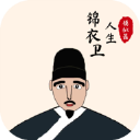 梦幻人生模拟器