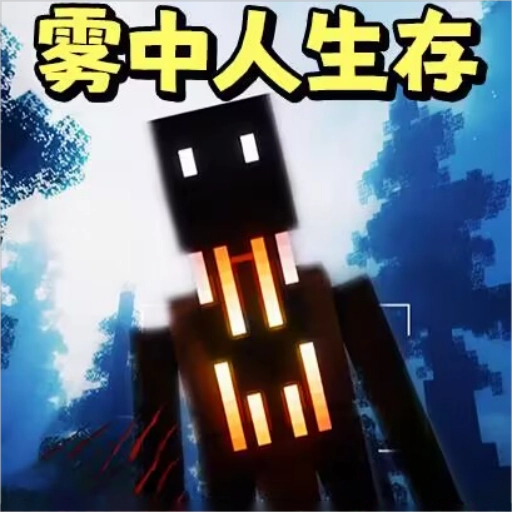 烟花沙盒世界游戏
